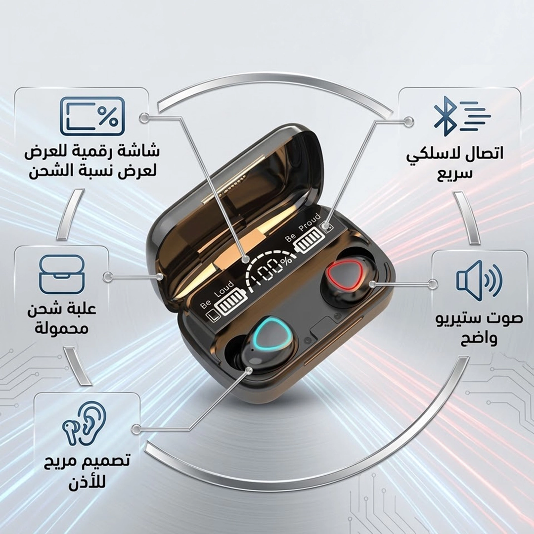 سماعة بلوتوث M10 مع باور بانك مدمج