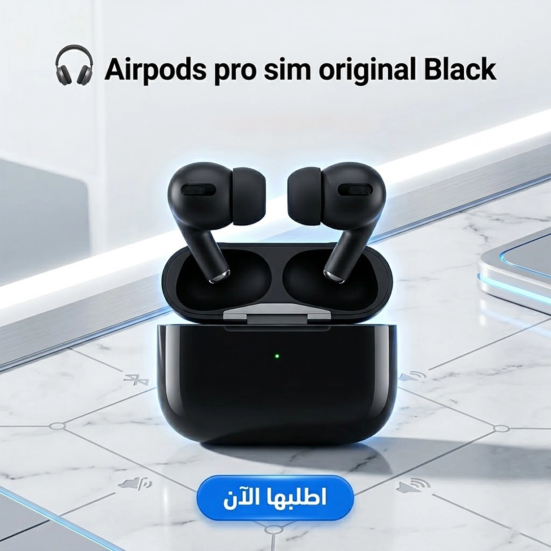 سماعة بلوتوث AirPods Pro Simi Original
