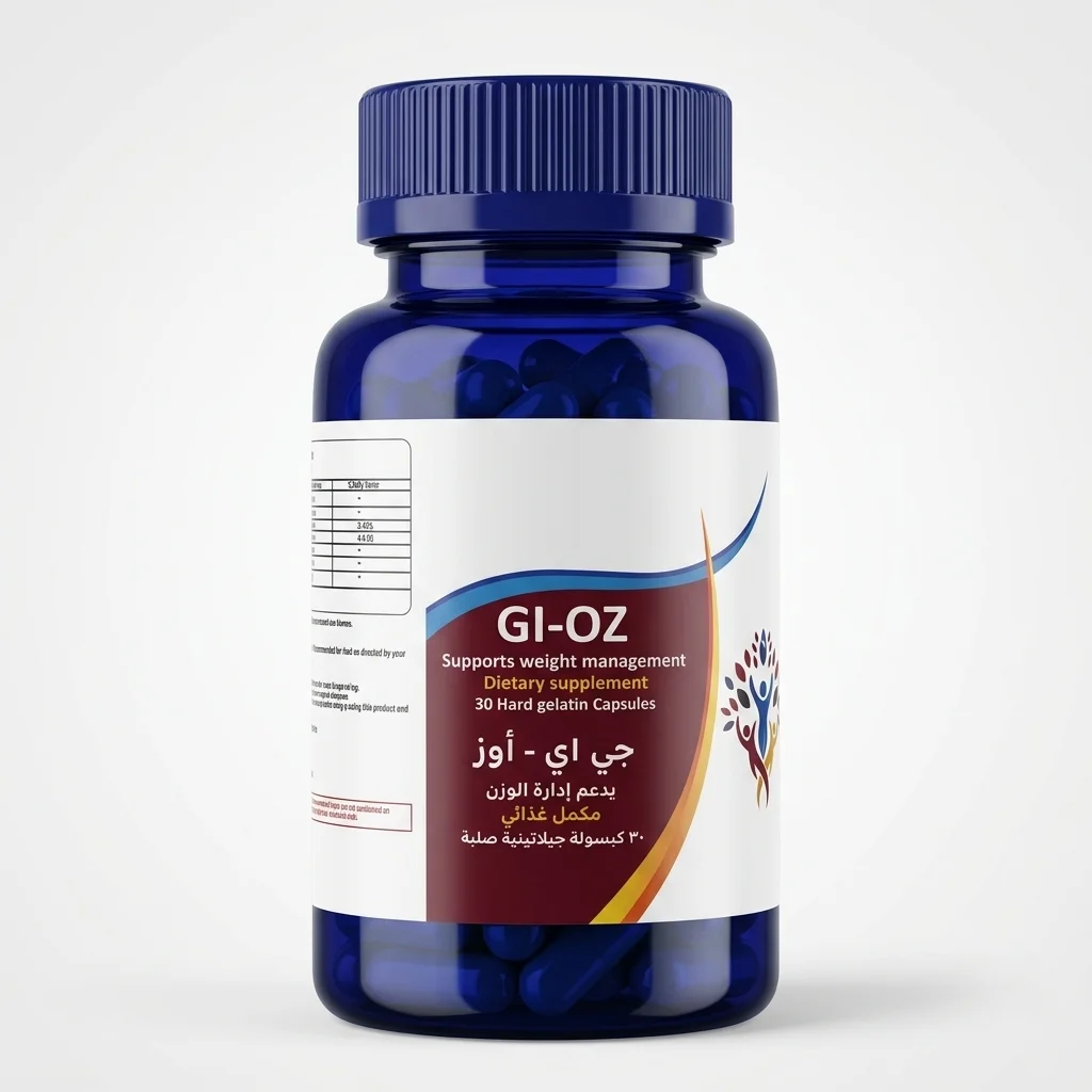 جي آي أوز - GI-OZ
