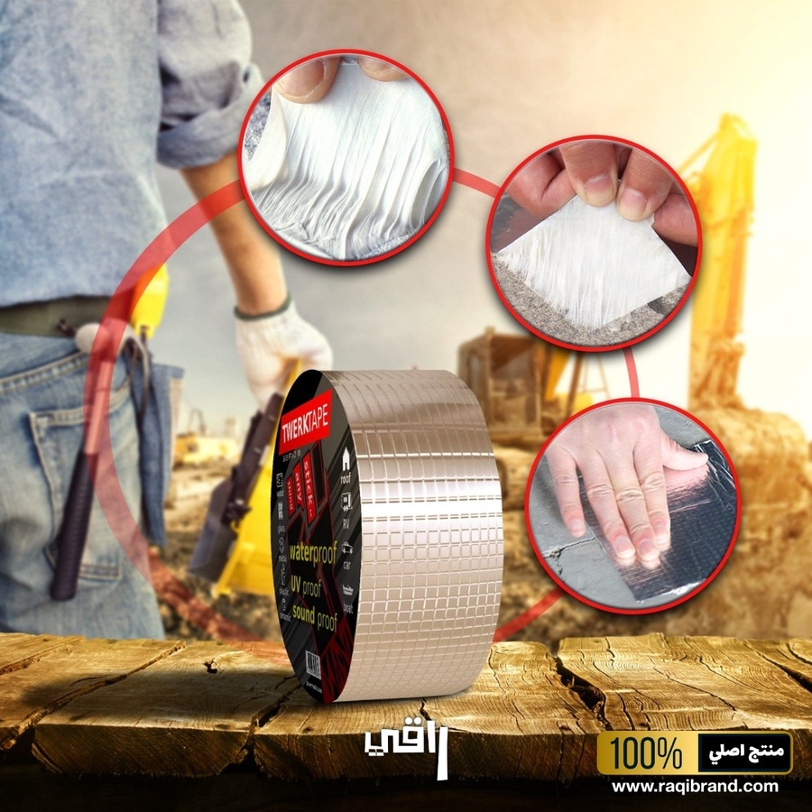 إيزوكام البارد