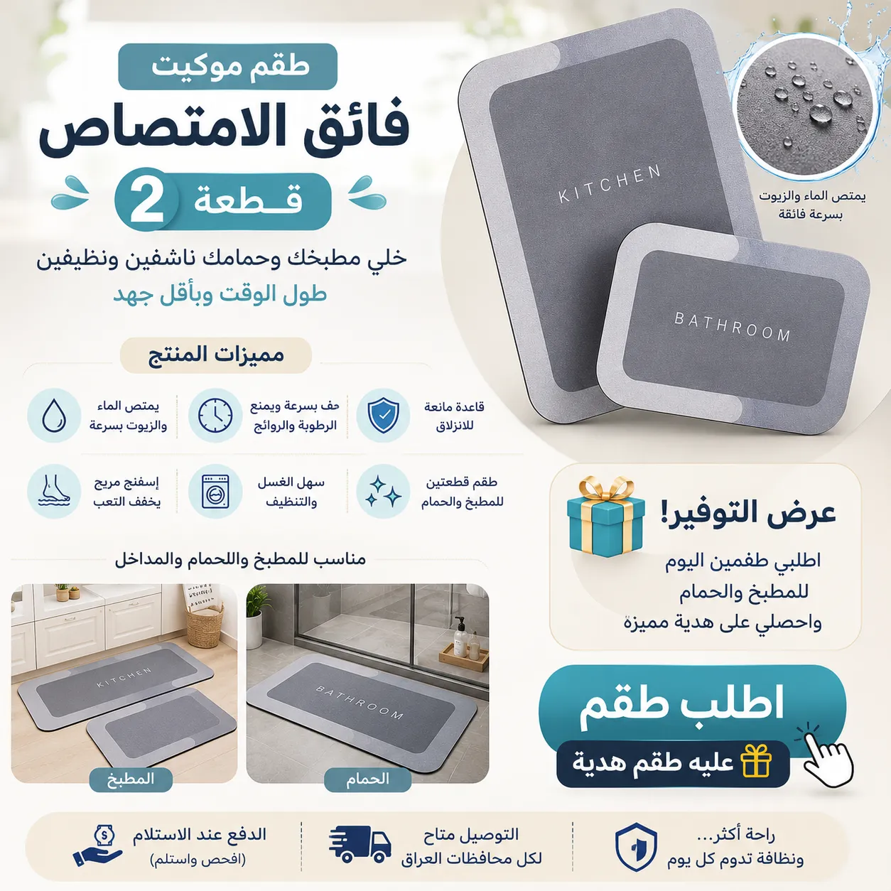 صورة المنتج 2