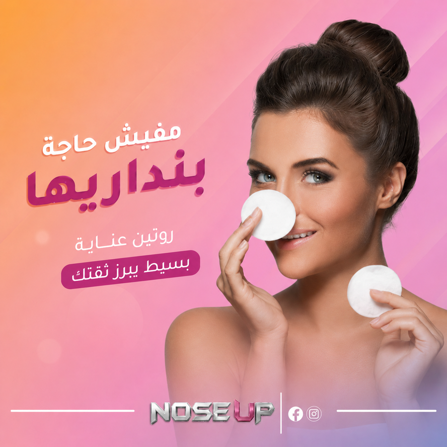 Photos ممنوع حذف المنتج ده نهائياً
