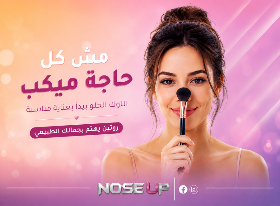 Photos ممنوع حذف المنتج ده نهائياً