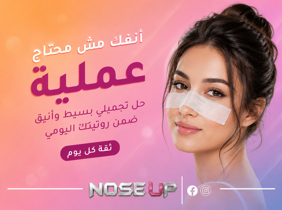Photos ممنوع حذف المنتج ده نهائياً