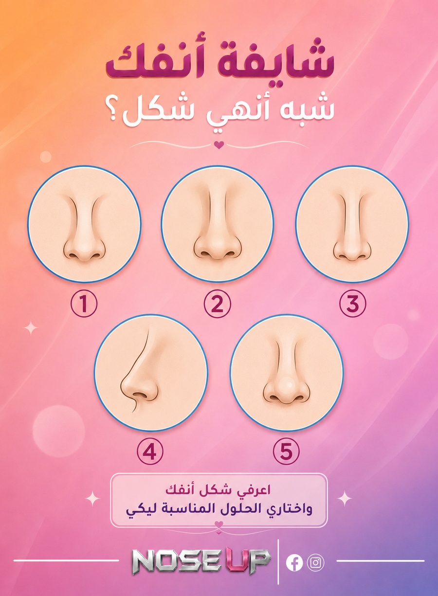 Photos ممنوع حذف المنتج ده نهائياً