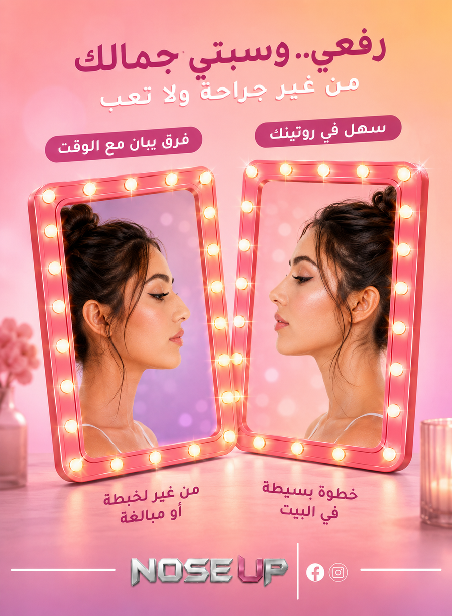 Photos ممنوع حذف المنتج ده نهائياً