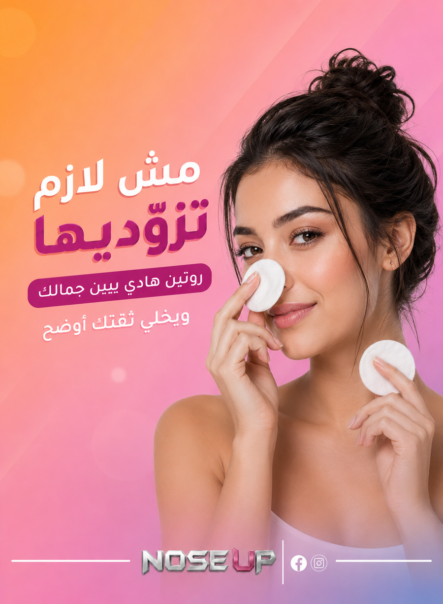 Photos ممنوع حذف المنتج ده نهائياً