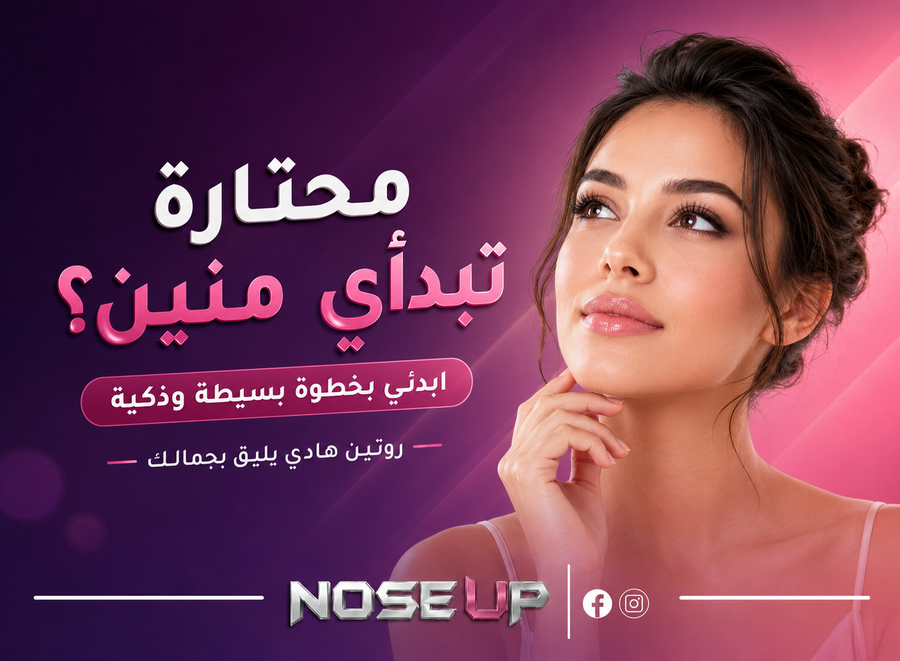 Photos ممنوع حذف المنتج ده نهائياً