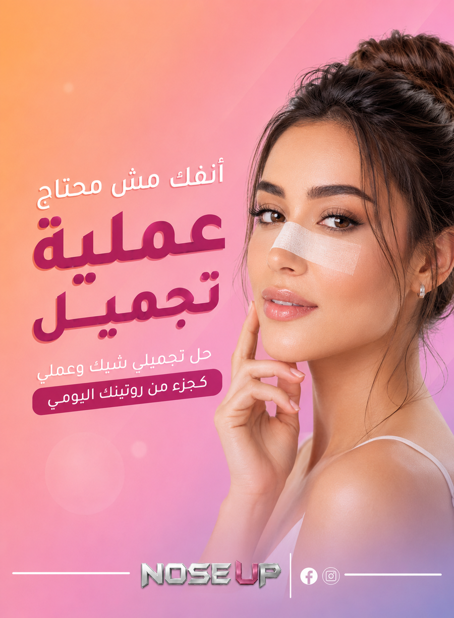 Photos ممنوع حذف المنتج ده نهائياً