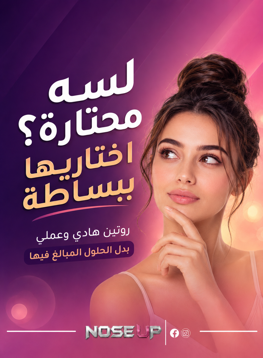Photos ممنوع حذف المنتج ده نهائياً