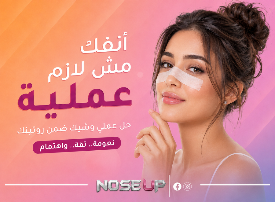 Photos ممنوع حذف المنتج ده نهائياً