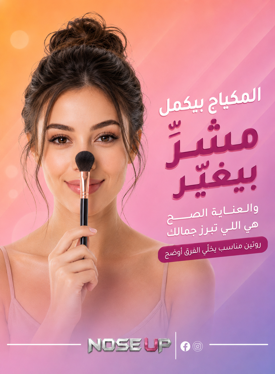 Photos ممنوع حذف المنتج ده نهائياً