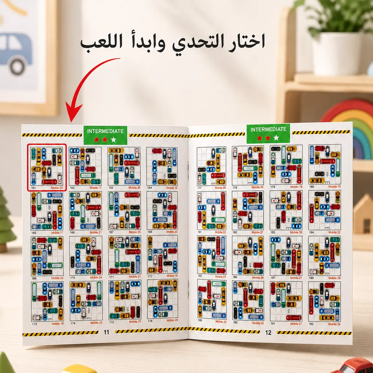 لغز زحمة العربيات 360 تحدي | Traffic Jam Puzzle