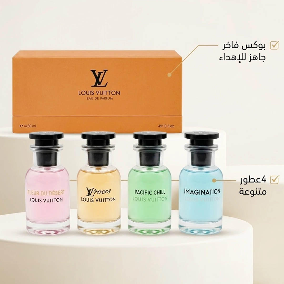 بوكس عطور لويس فيتون الفاخر (للجنسين) 