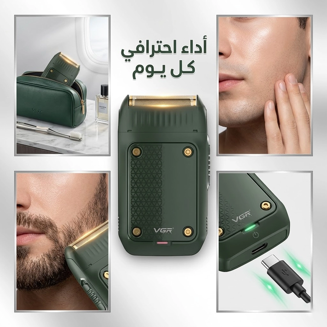 ماكينة التنعيم الاحترافية VGR V-353