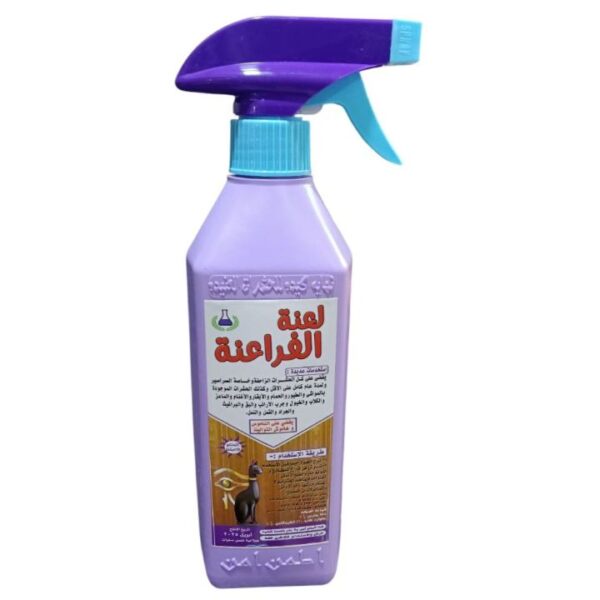 لعنة الفراعنه مبيد حشري