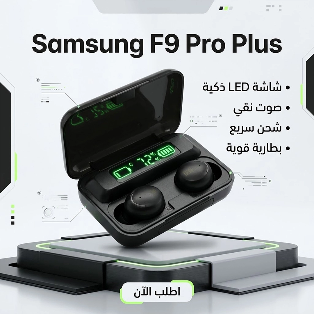 سماعة Samsung Air F9 Pro بصوت محيطي 8D