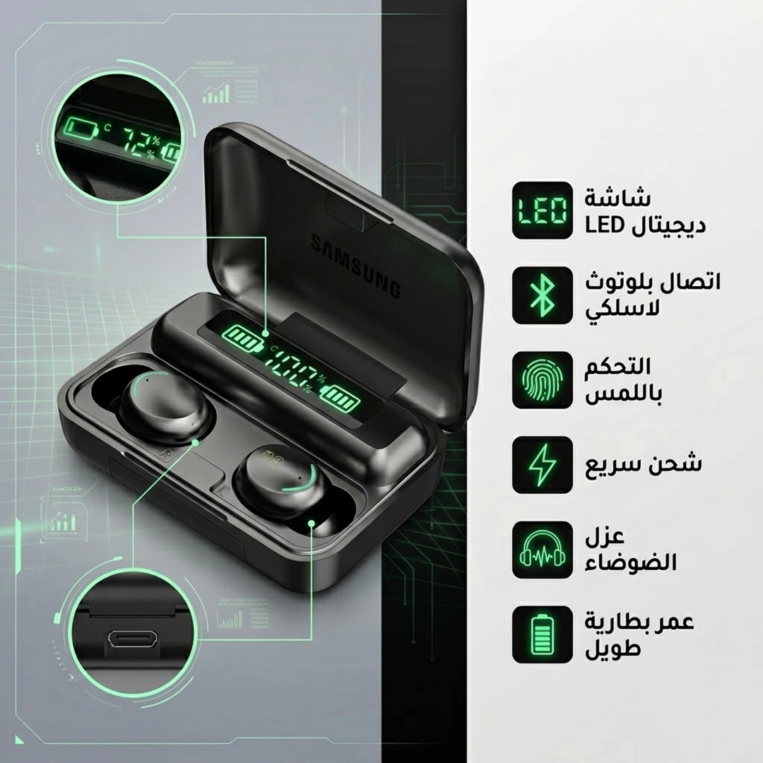 سماعة Samsung Air F9 Pro بصوت محيطي 8D