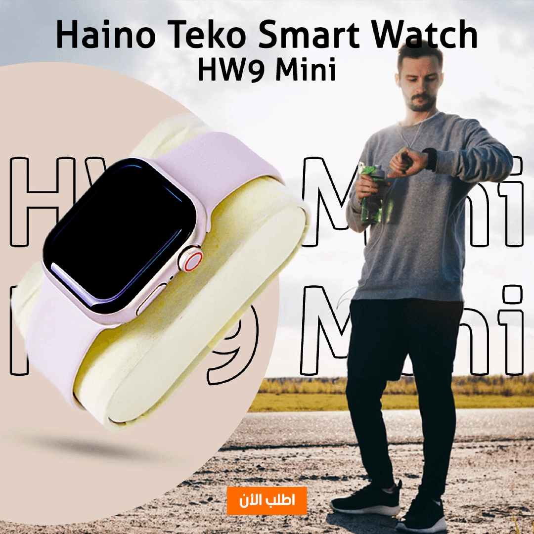 ساعة ذكية Haino Teko HW9 مقاس صغير 38 ملم