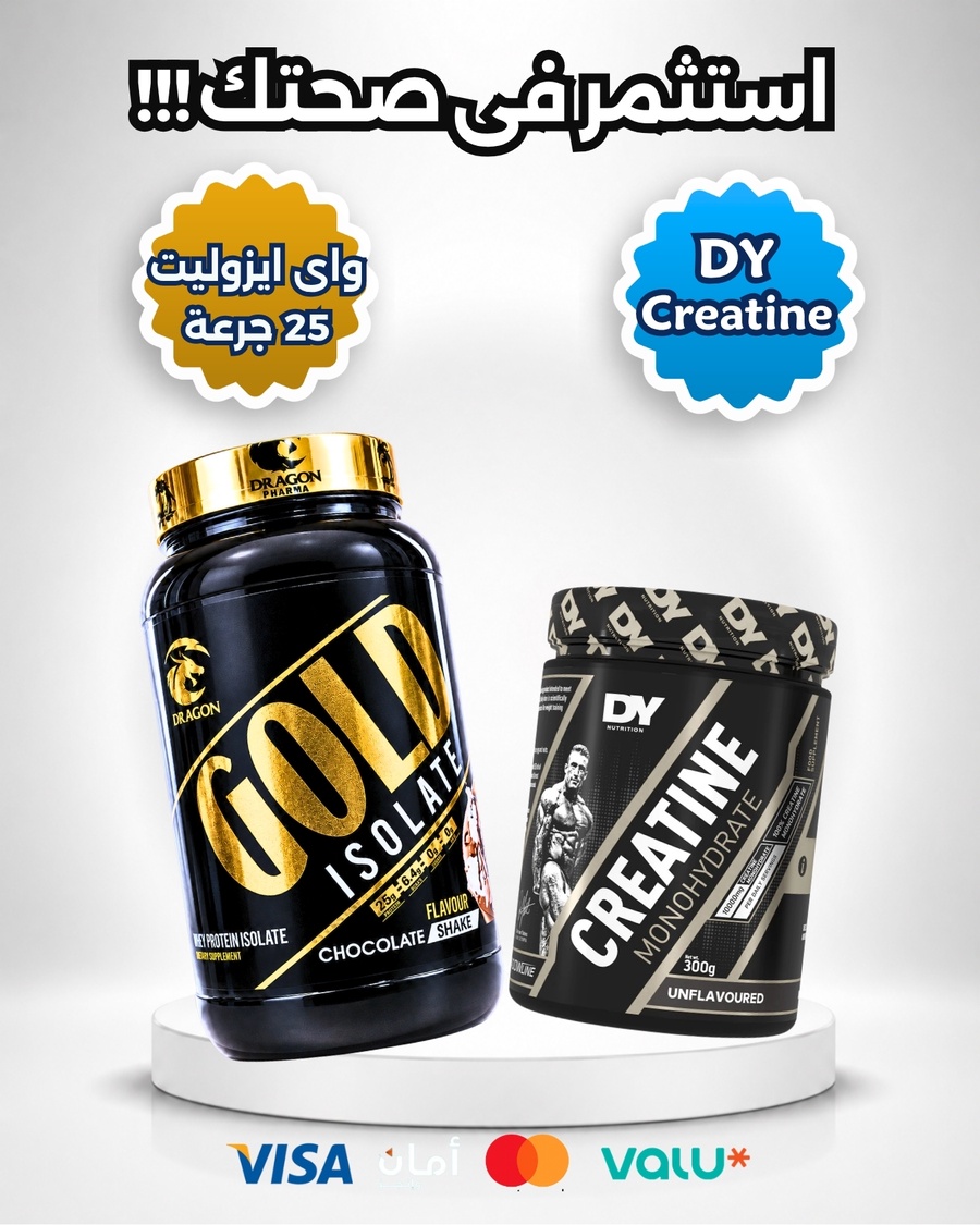 Gold Whey Isolate + Creatine