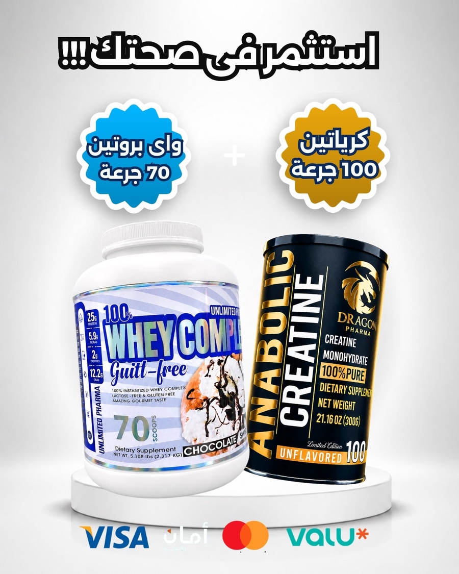 Complex Protein 70 Serv + Anabolic Creatine 100 Serv