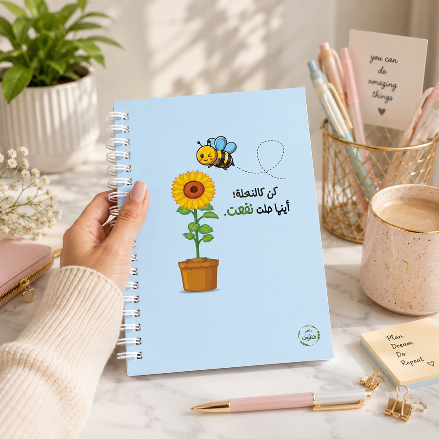 دفتر "همة"