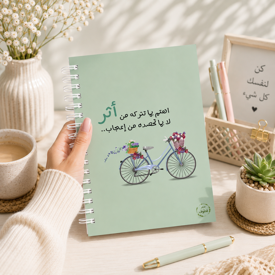 دفتر "أثر"