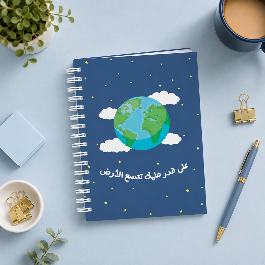 دفتر "حلم"