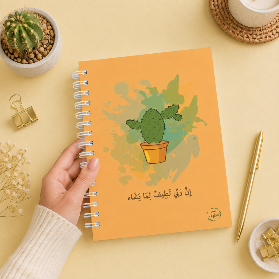دفتر "لطف"