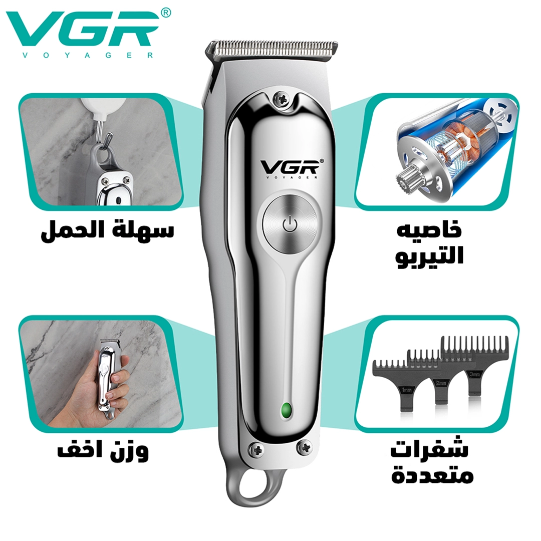 ماكينة حلاقة وتحديد الشعر والذقن الاحترافية VGR V-071