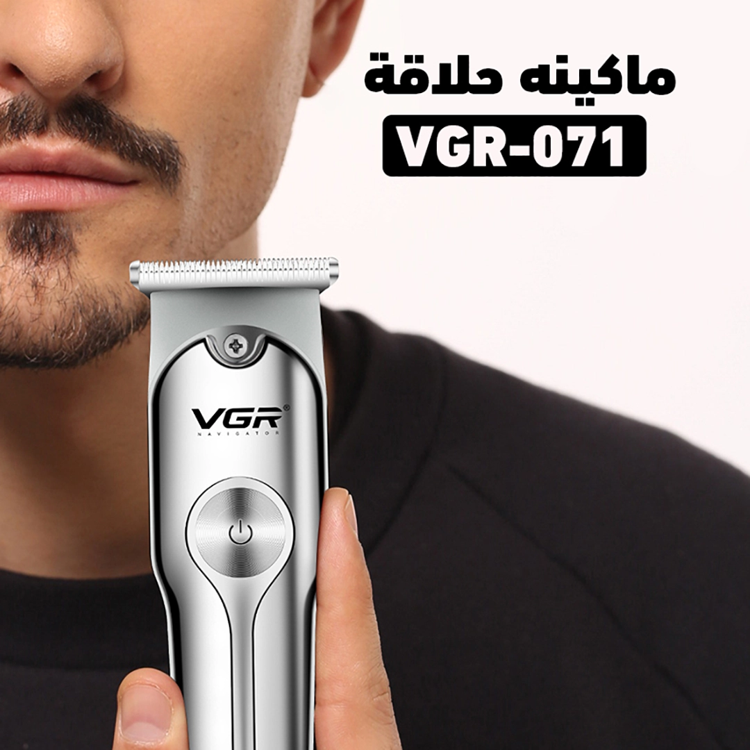 ماكينة حلاقة وتحديد الشعر والذقن الاحترافية VGR V-071