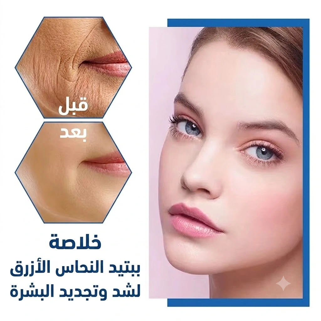 العبوة الأصلية للمنتج