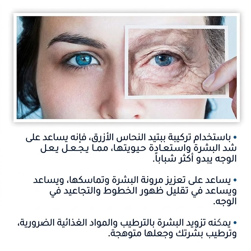 قوام السيرم وامتصاصه
