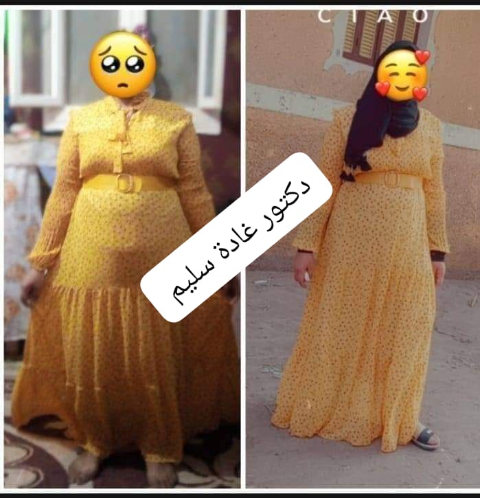كورسات التخسيـس
