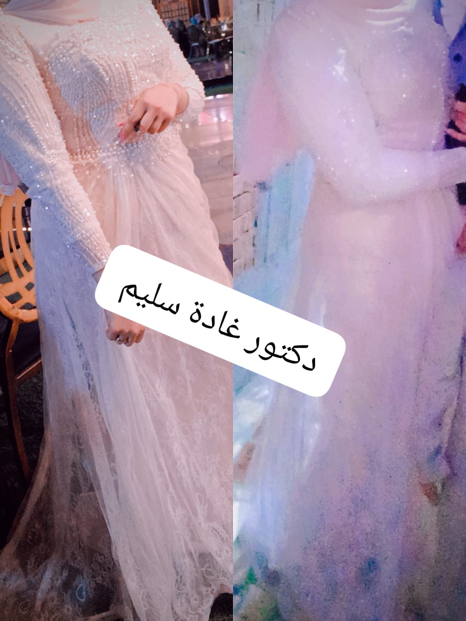 كورسات التخسيـس