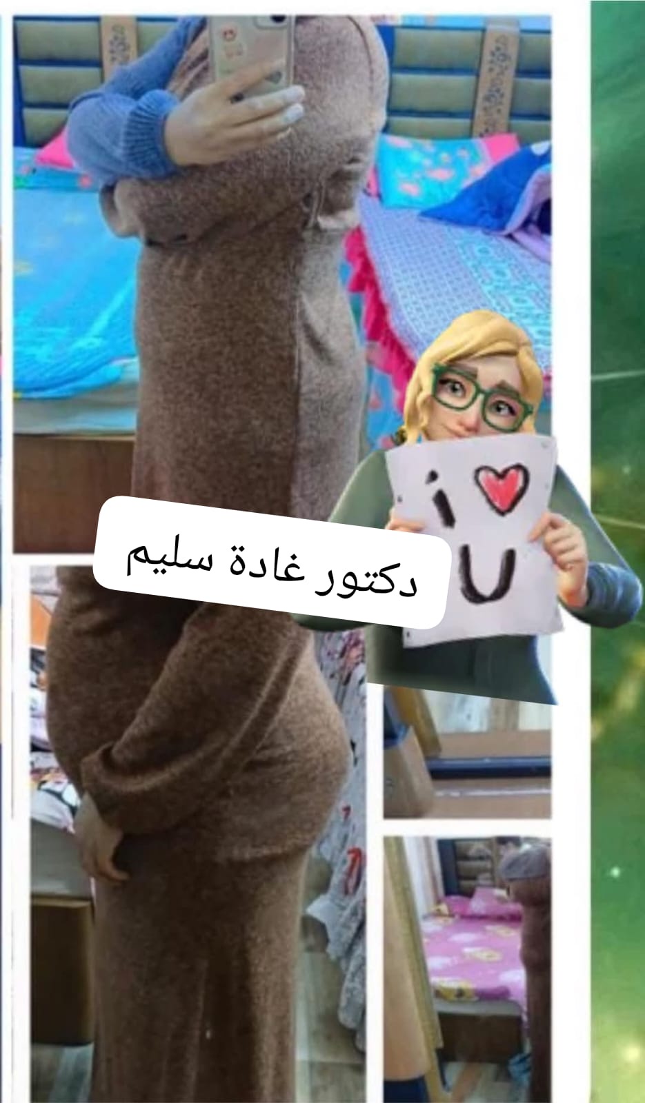 كورسات التخسيـس