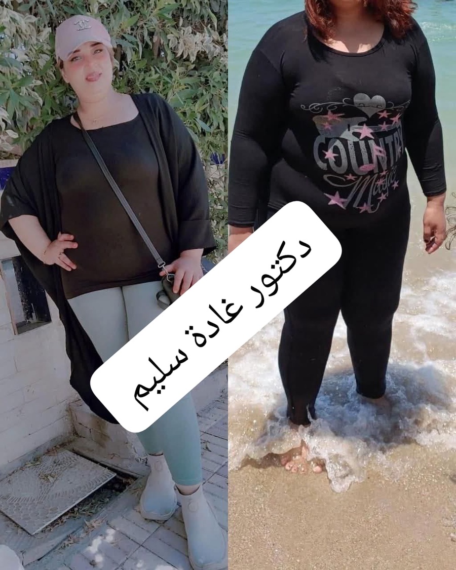 كورسات التخسيـس