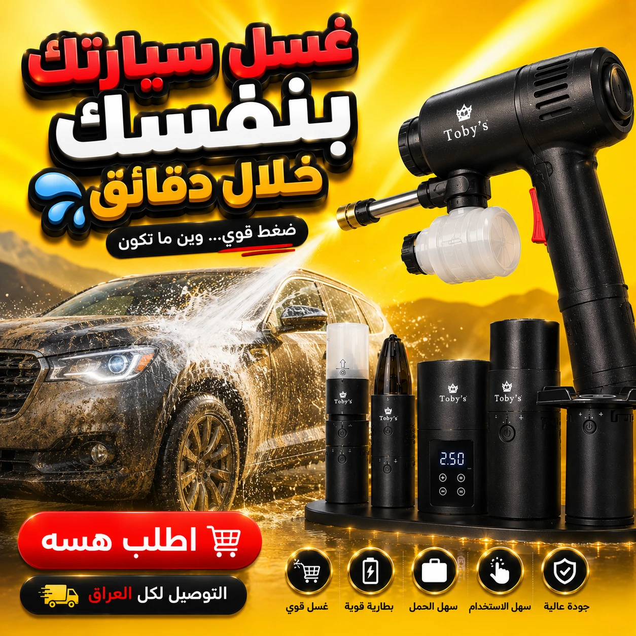 استخدامات متعددة