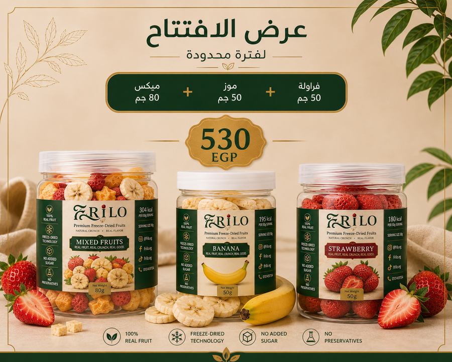 عرض الافتتاح