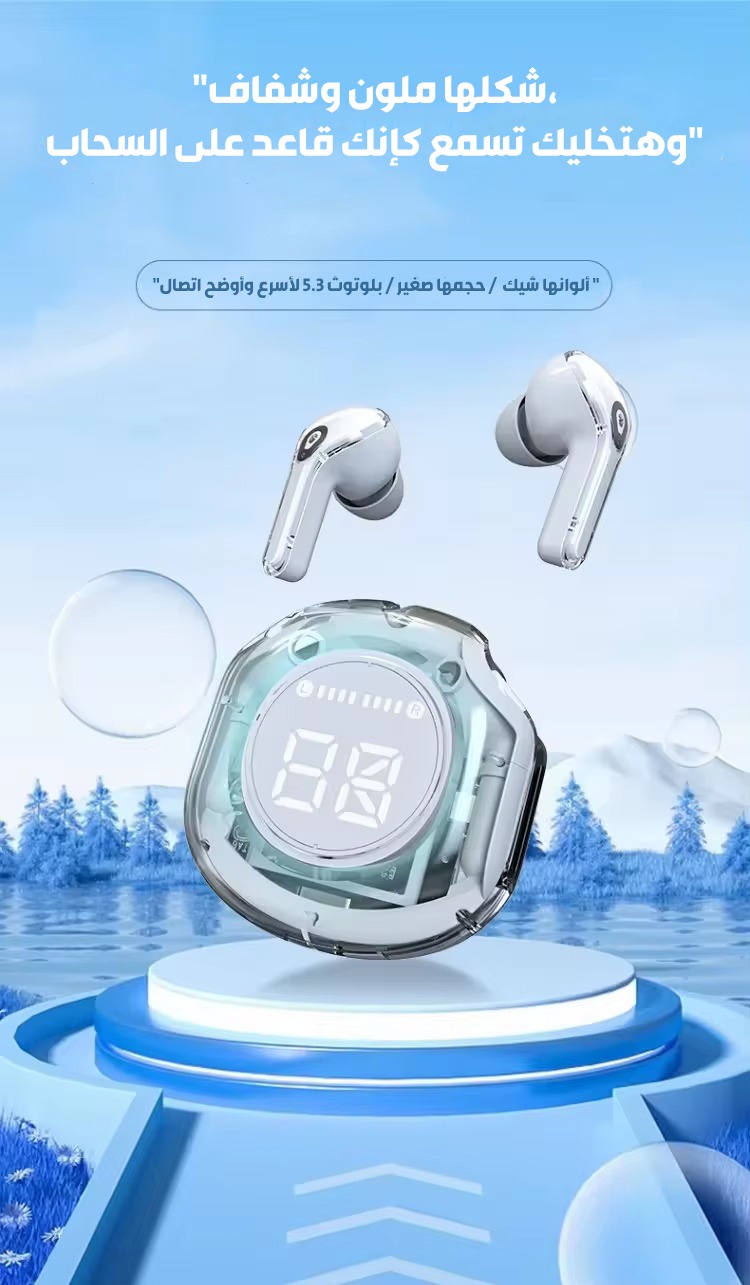 Air 39 tws