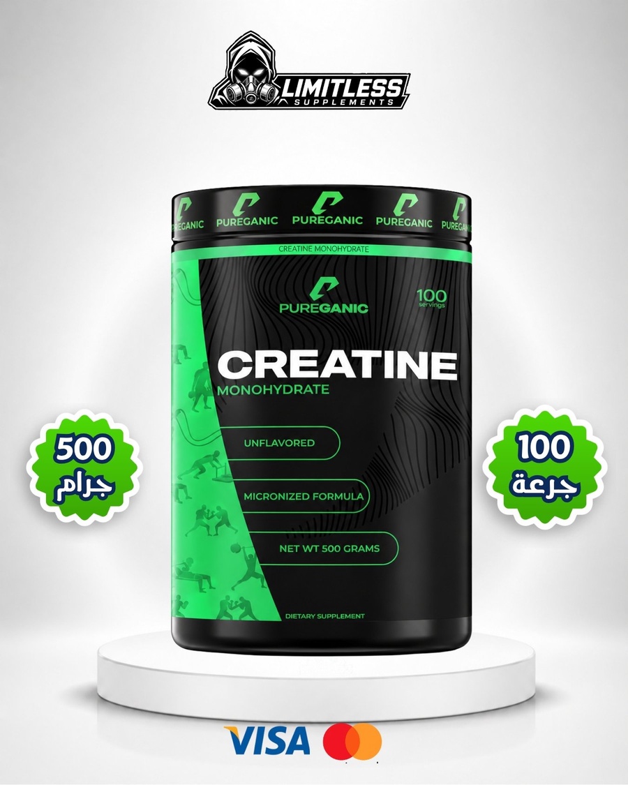 PureGanic Creatine
