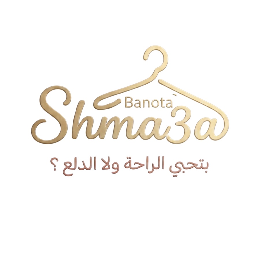 Shma3a