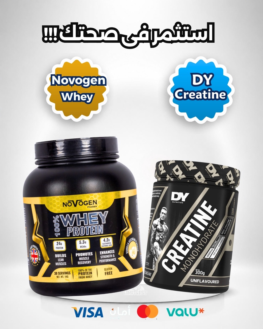 Novogen Whey + Creatine
