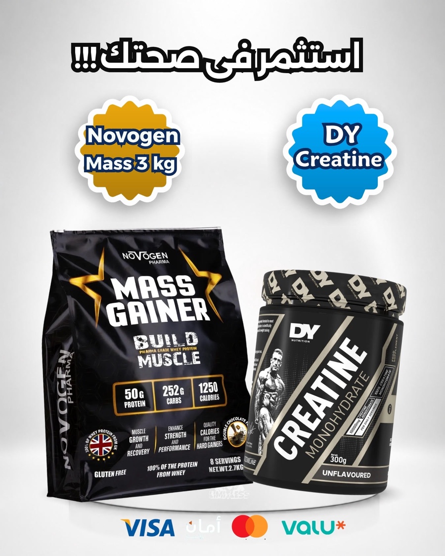 Novogen Mass Gainer + Creatine