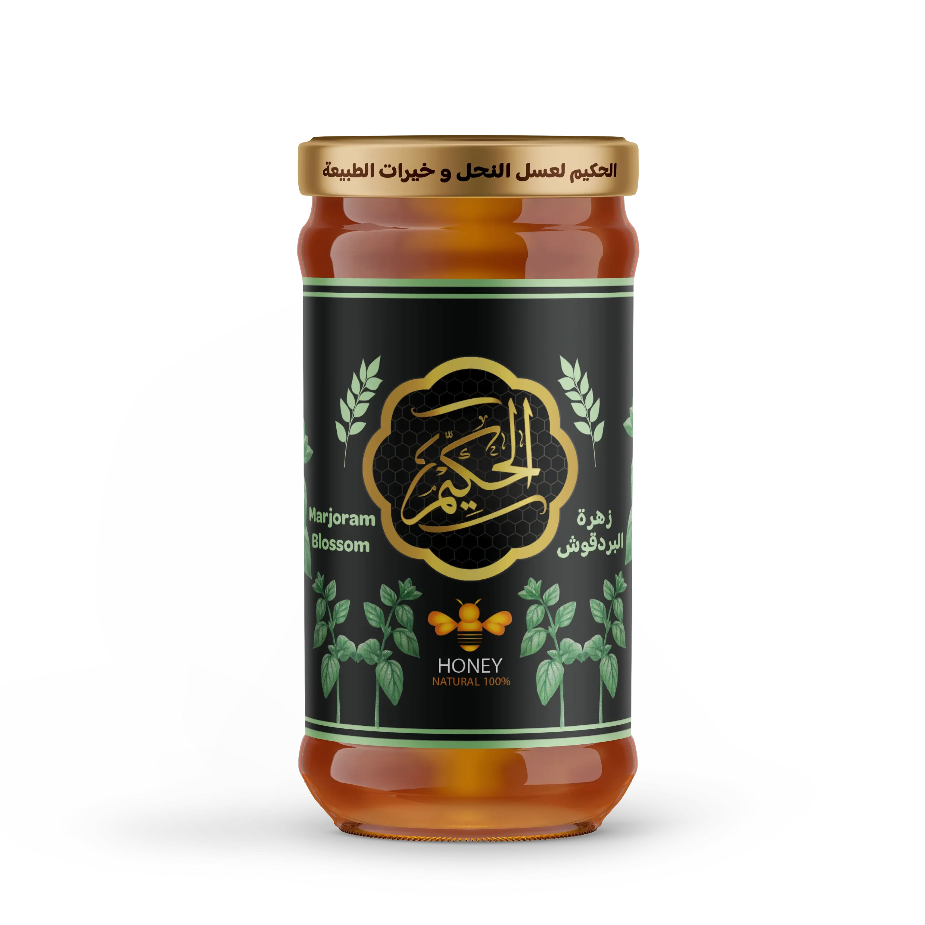 عسل بردقوش