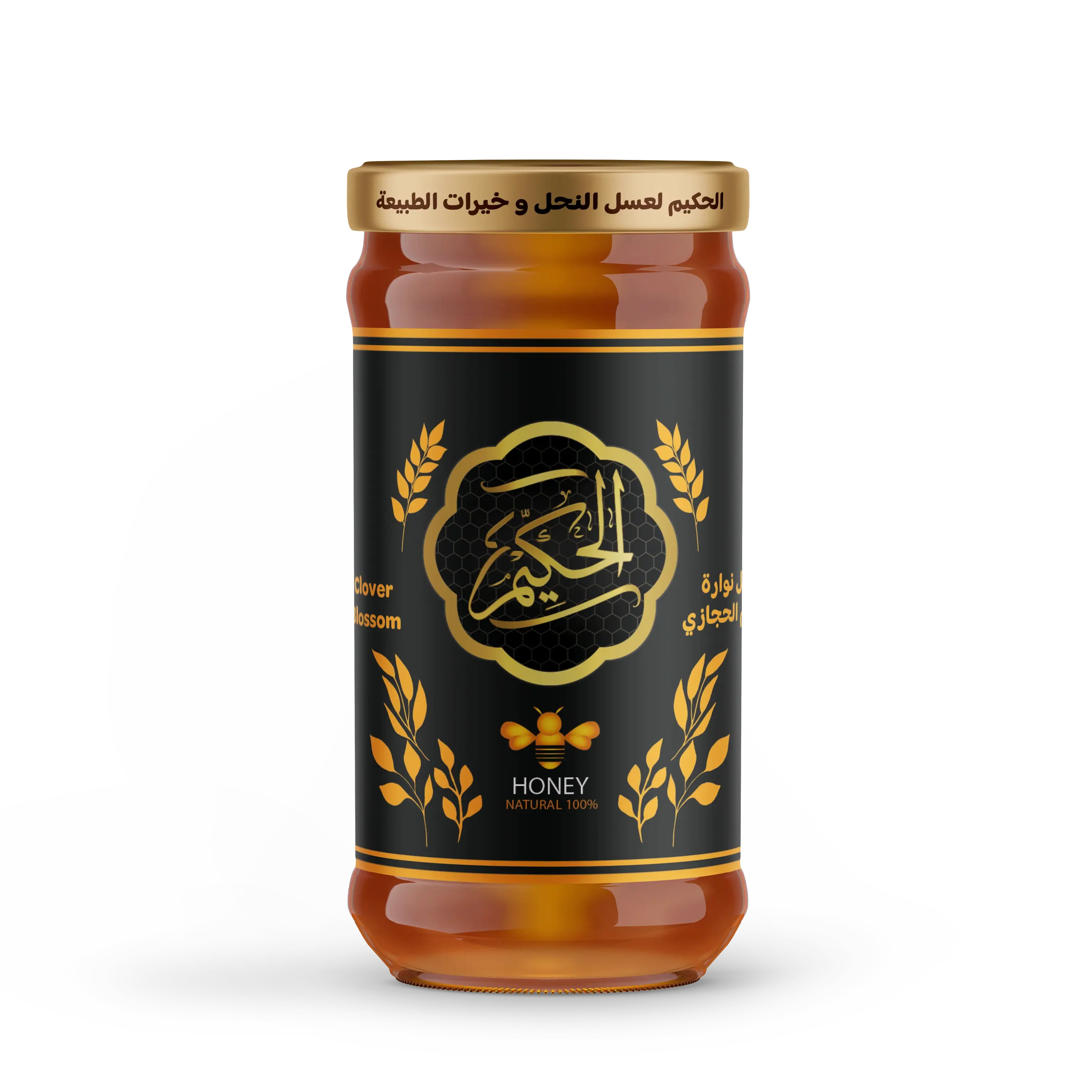 عسل برسيم حجازي