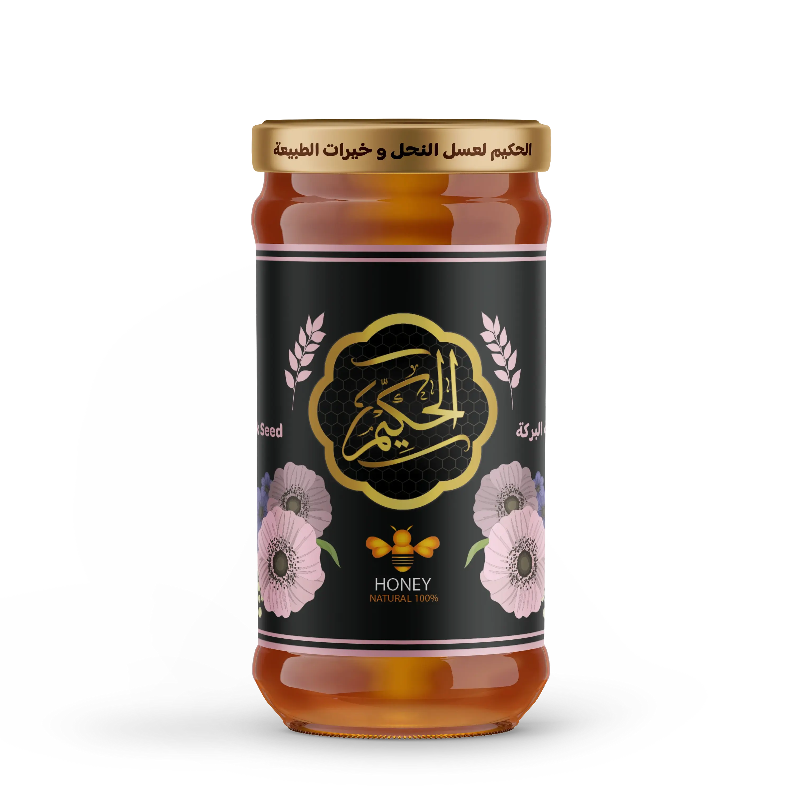عسل حبة البركة