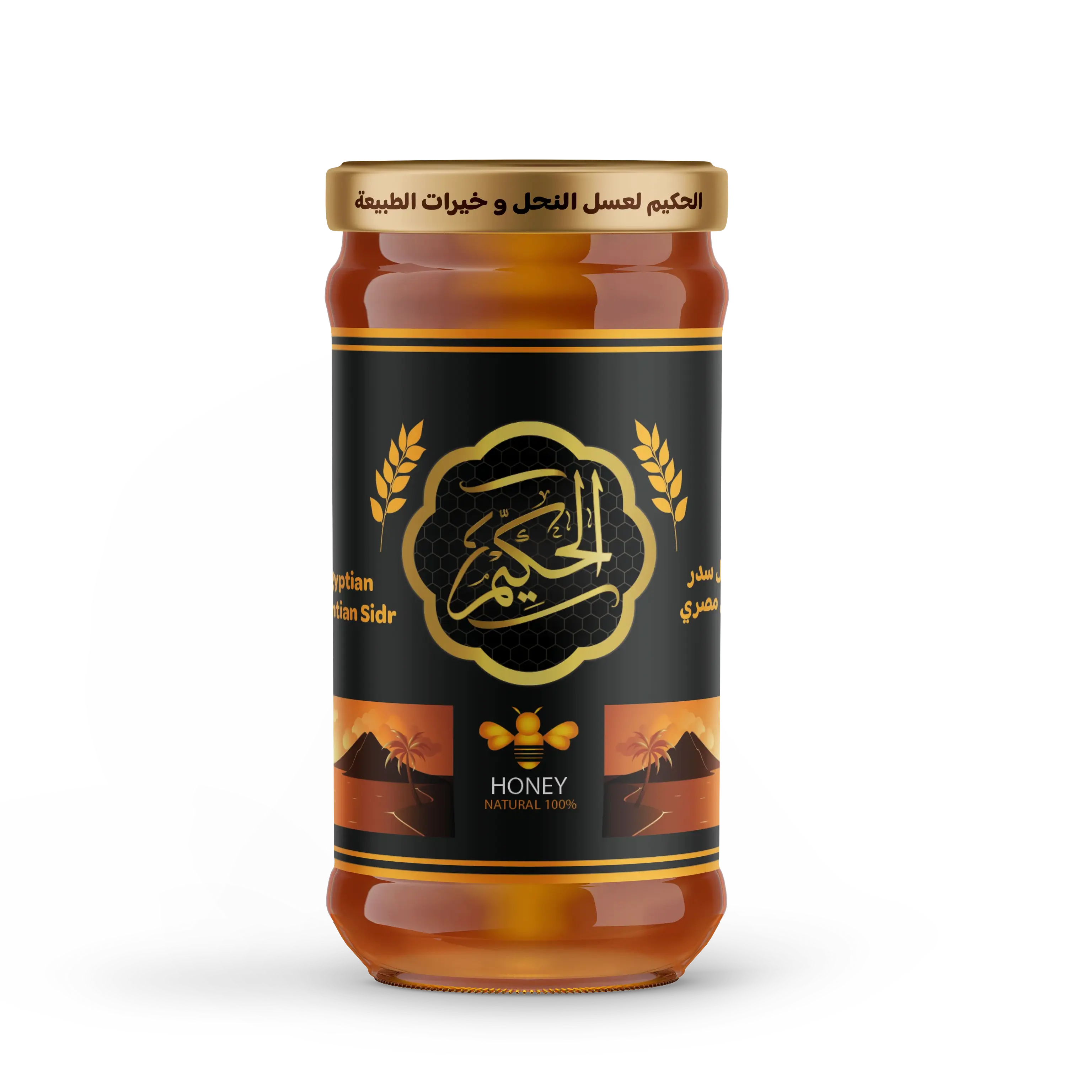 عسل سدر جبلي
