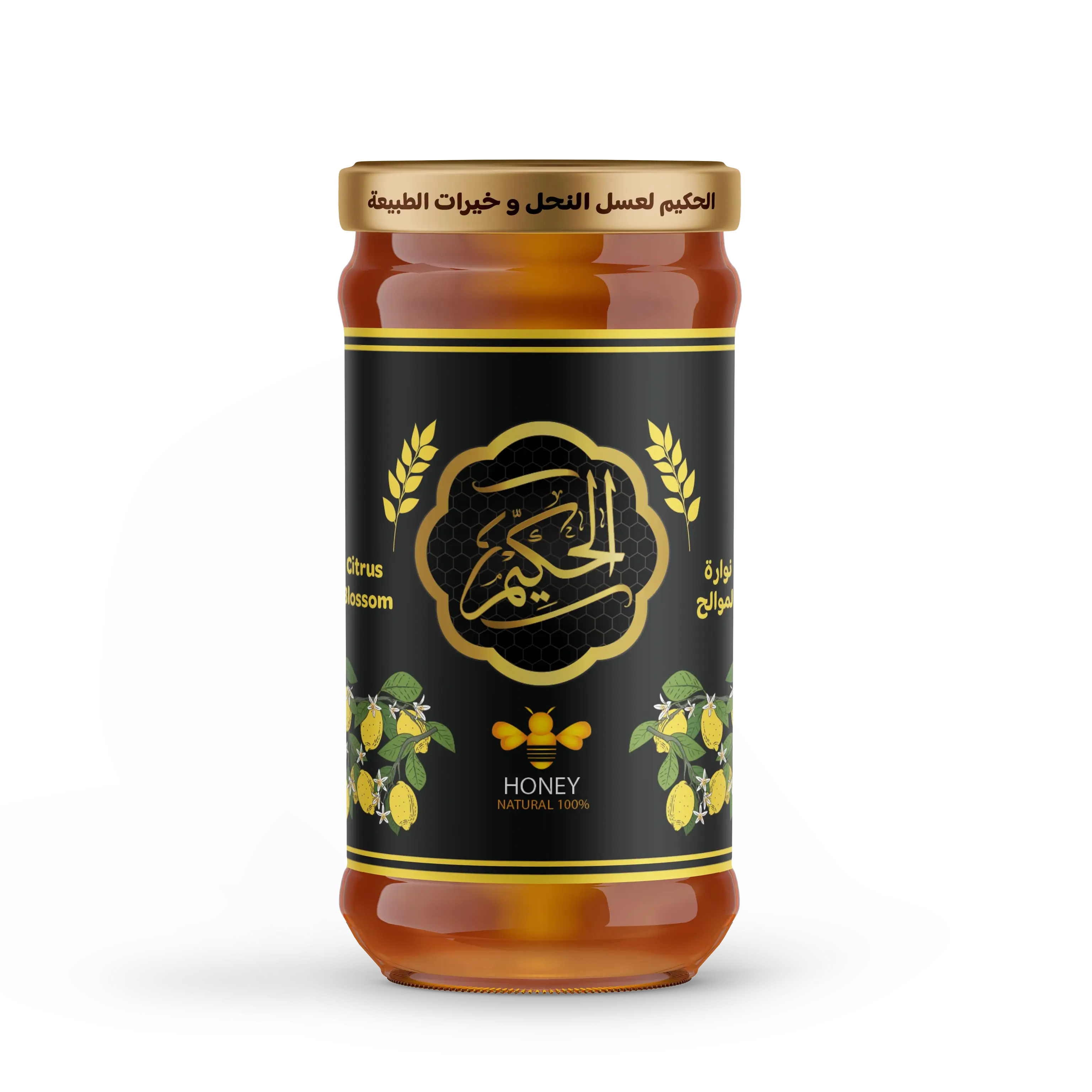 عسل موالح