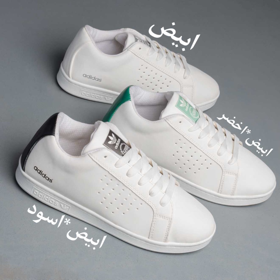 Adidas 3 Lines Sneaker FL20 